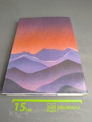 Traveling through Montenegro