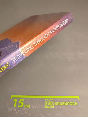 Traveling through Montenegro