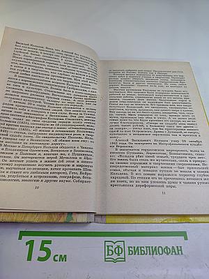 Стихотворения