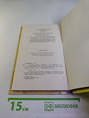 Стихотворения