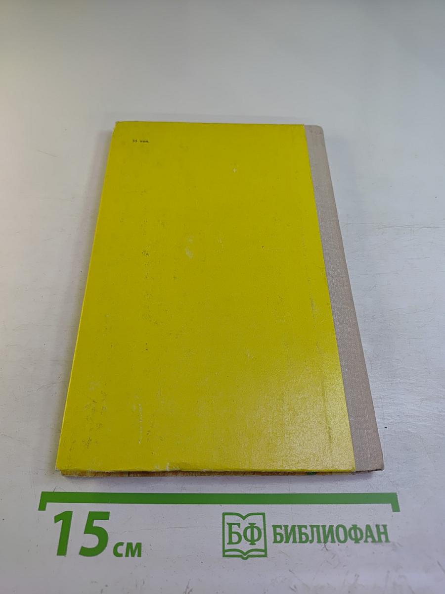 Стихотворения