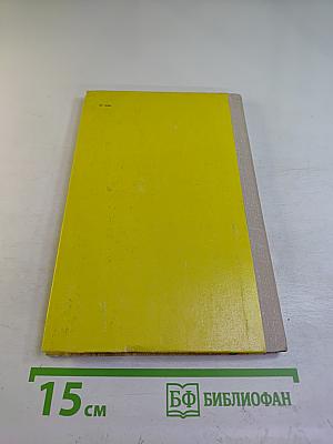 Стихотворения