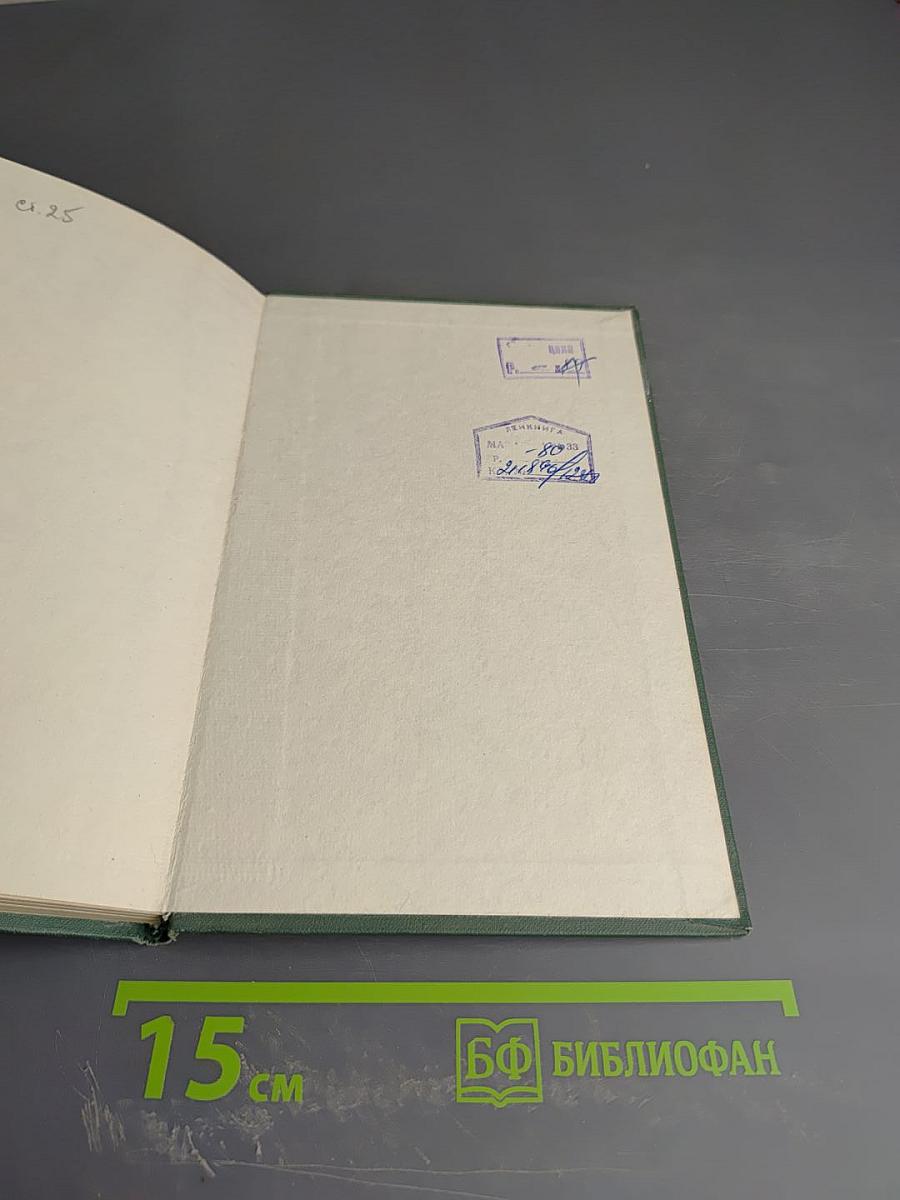 Russian as we speak it