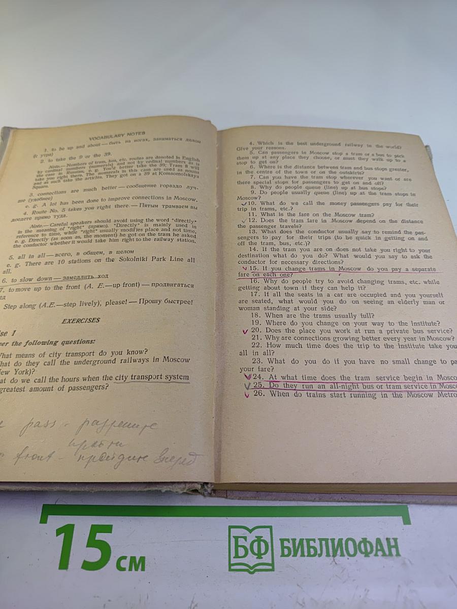 An Advanced Course of Everyday English