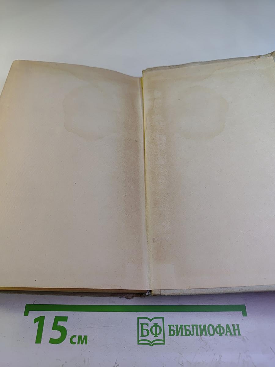 An Advanced Course of Everyday English