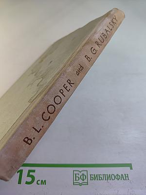 An Advanced Course of Everyday English