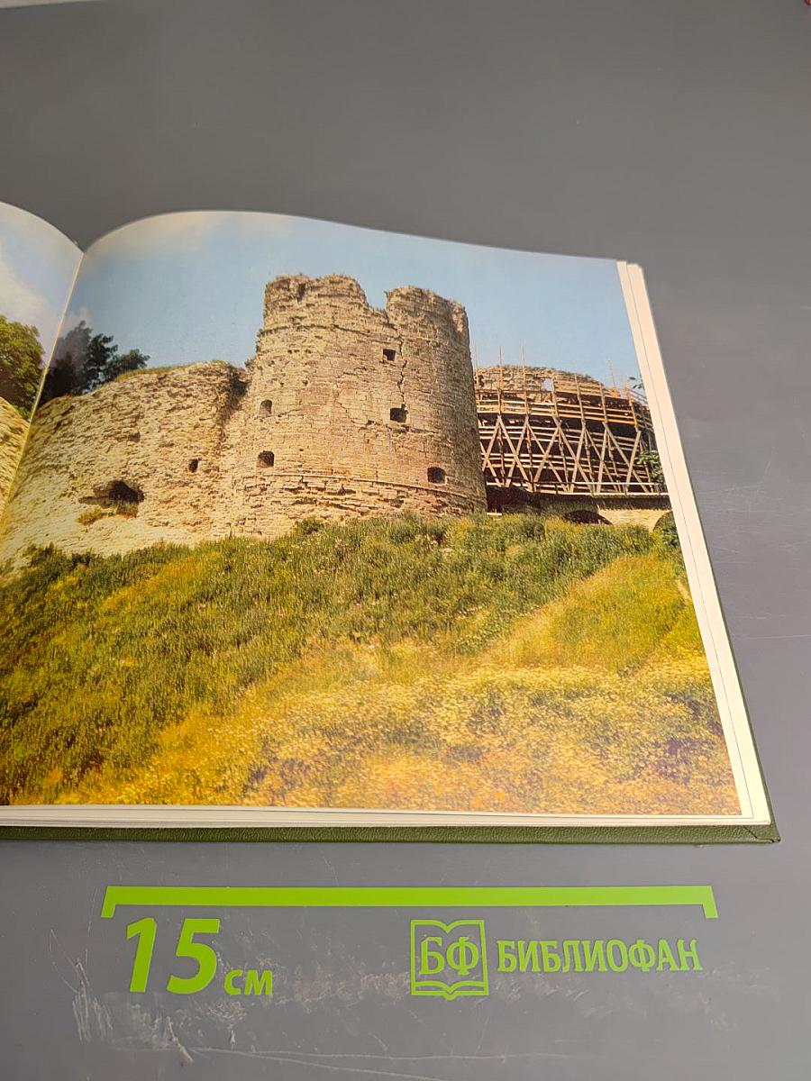 Охраняется государством: Архитектурное наследие Ленинградской земли