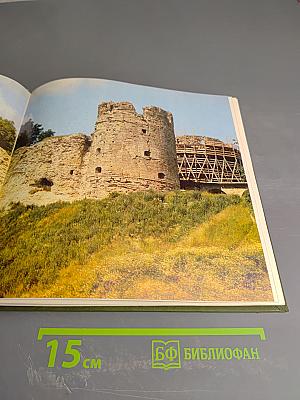 Охраняется государством: Архитектурное наследие Ленинградской земли