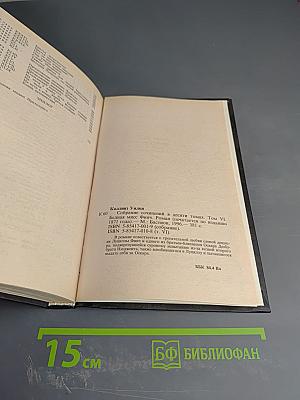 Бедная мисс Финч