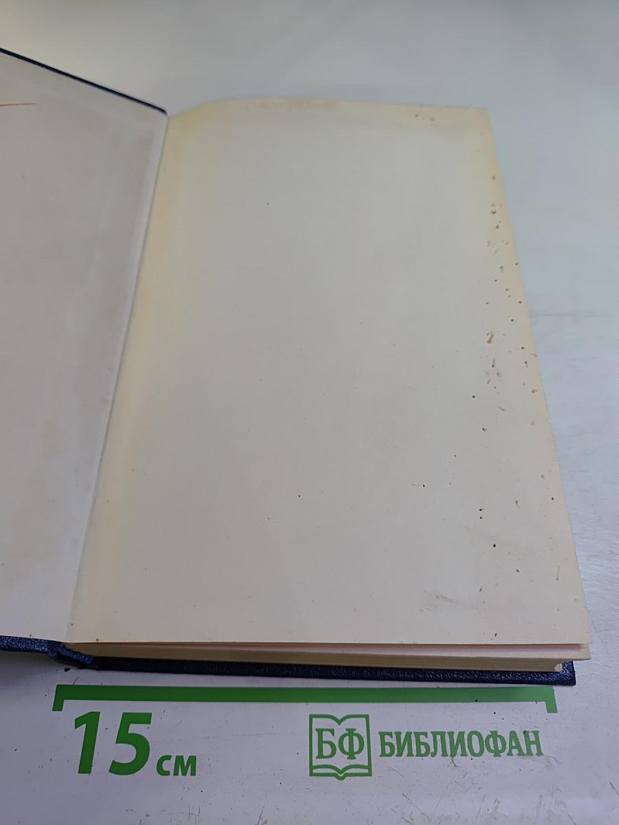 Англо-русский синонимический словарь