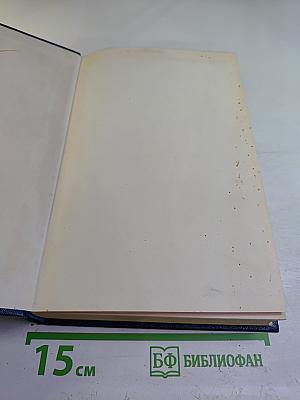 Англо-русский синонимический словарь