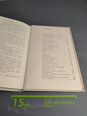 Праздник всегда с нами