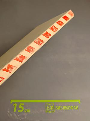 Праздник всегда с нами