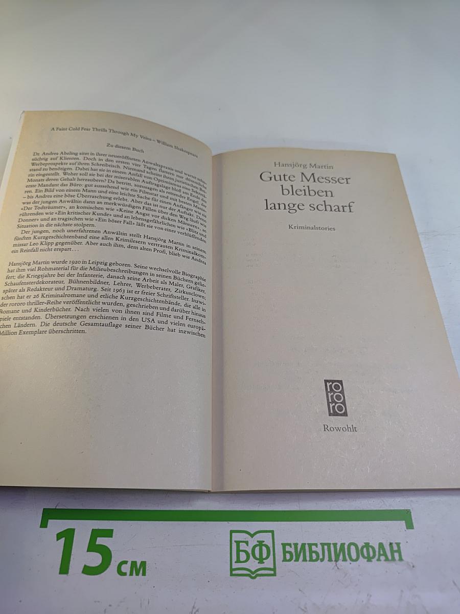 Gute Messer bleiben lange scharf. Kriminalstories