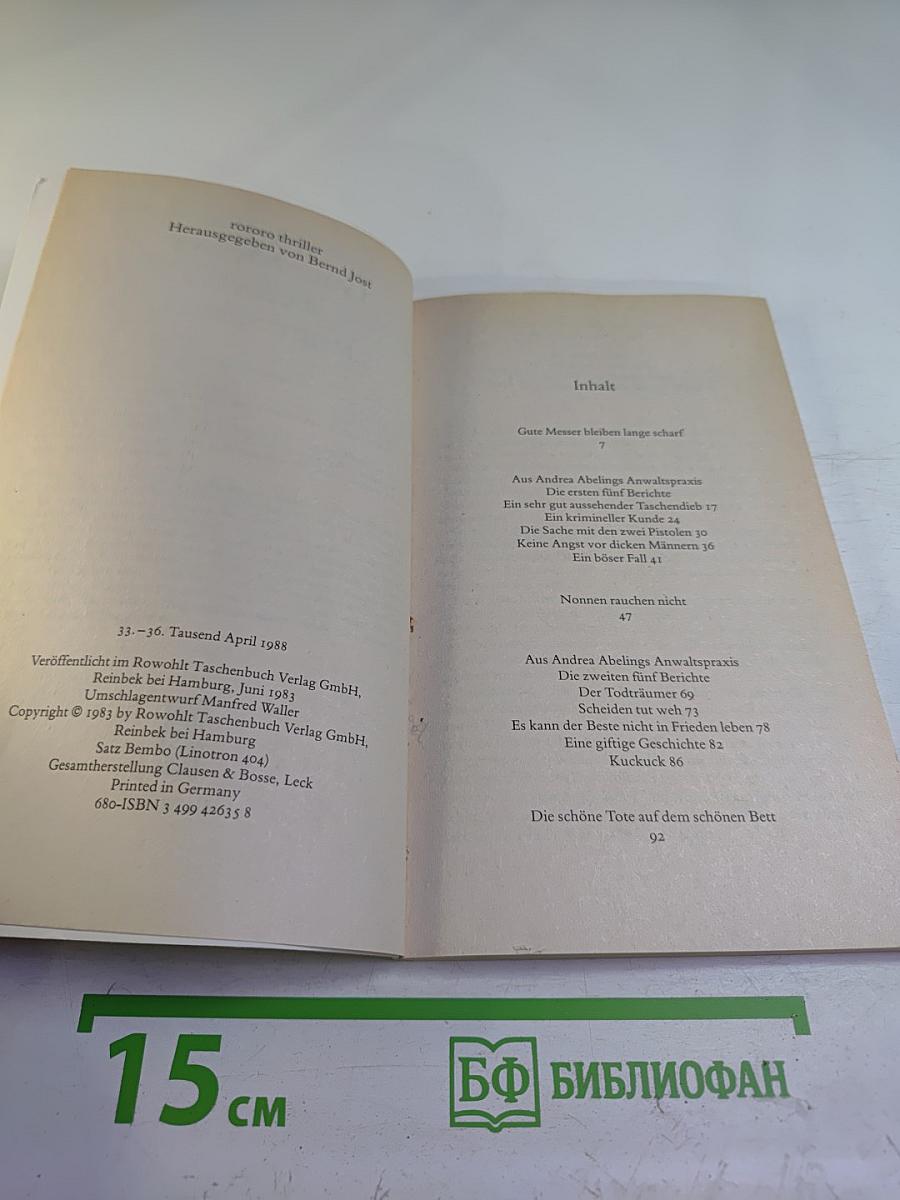 Gute Messer bleiben lange scharf. Kriminalstories