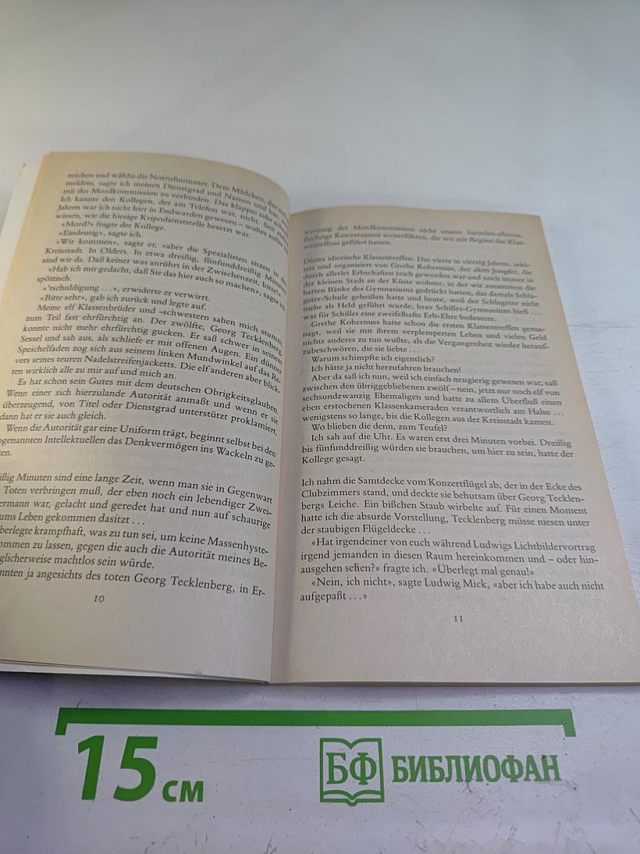 Gute Messer bleiben lange scharf. Kriminalstories