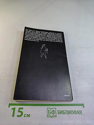 Gute Messer bleiben lange scharf. Kriminalstories