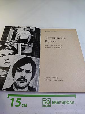 Terrorismus-Report. Rom, Stockholm, Beirut und andere Schauplätze