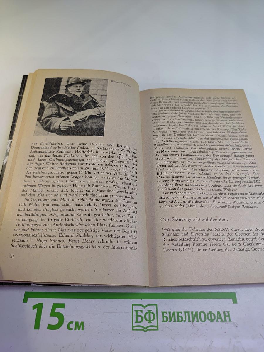 Terrorismus-Report. Rom, Stockholm, Beirut und andere Schauplätze