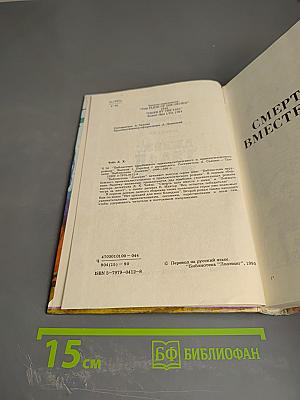 Джеймс Хэдли Чейз. Зарубежный остросюжетный детектив