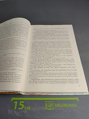 Джеймс Хэдли Чейз. Зарубежный остросюжетный детектив