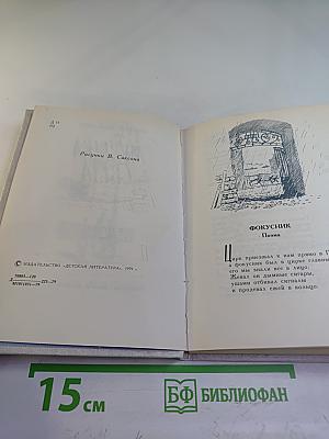 Музыка света