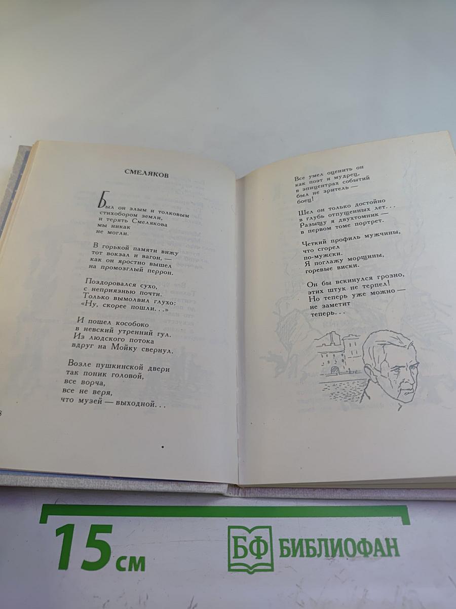 Музыка света