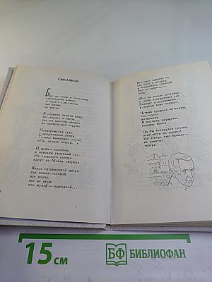 Музыка света