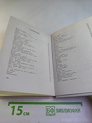 Музыка света