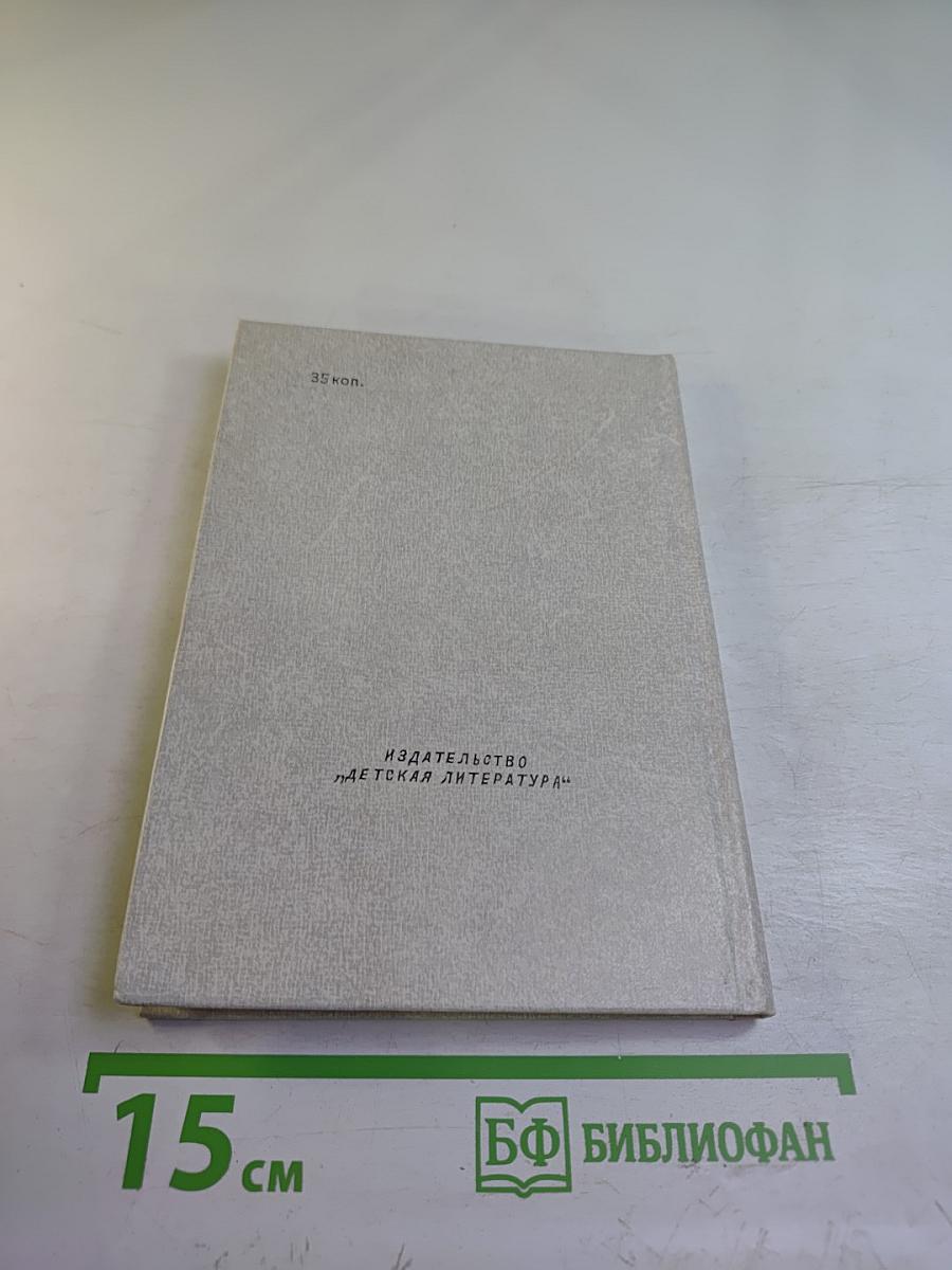 Музыка света