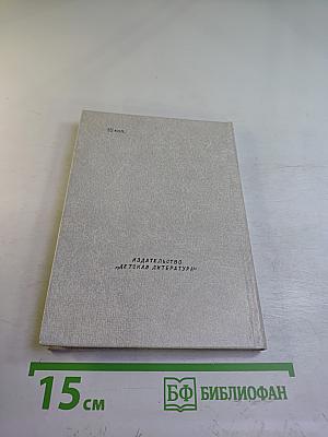 Музыка света