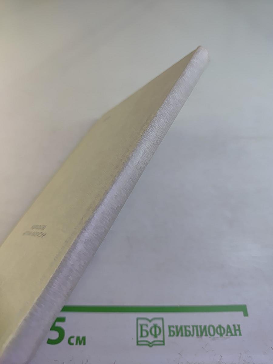 Музыка света