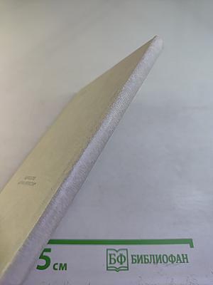 Музыка света