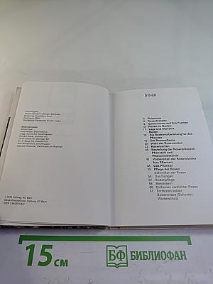 Rosen – Mein Hobby