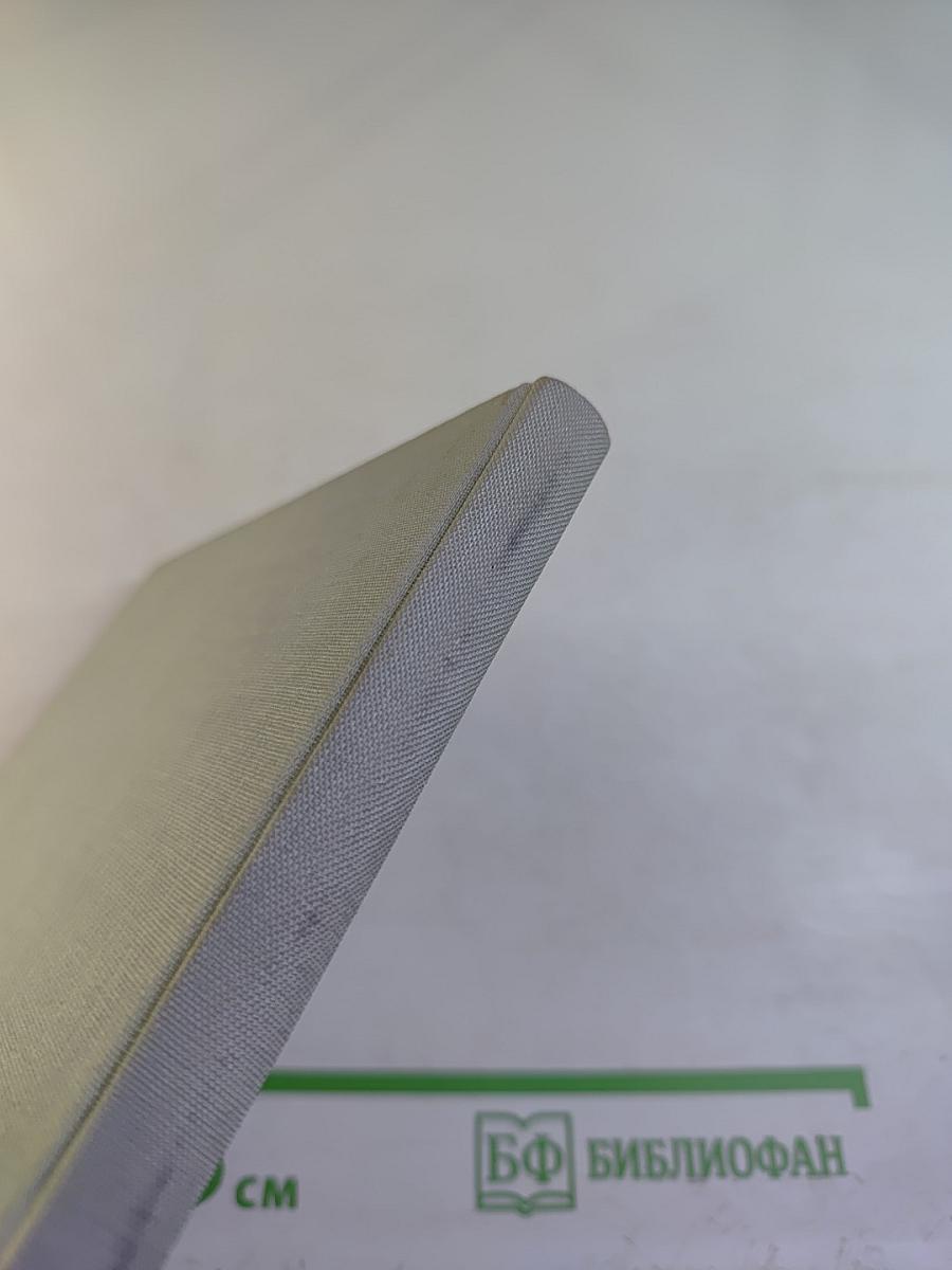 Немецко-русский разговорник