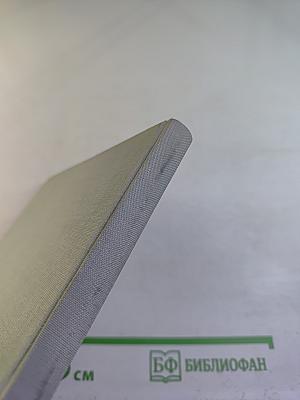 Немецко-русский разговорник