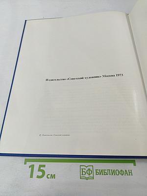 Что такое искусство? Часть 1