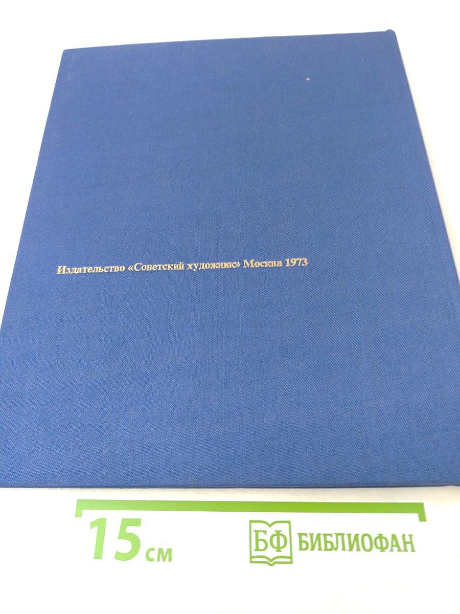 Что такое искусство? Часть 1