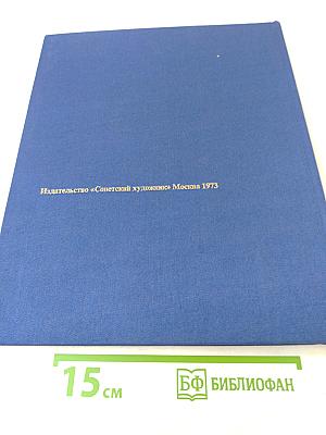 Что такое искусство? Часть 1