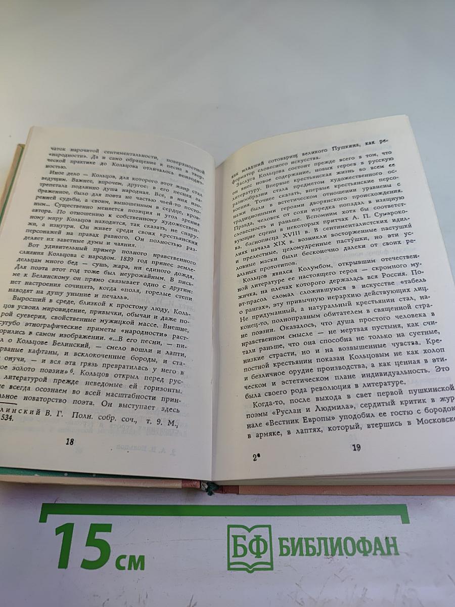 Стихотворения