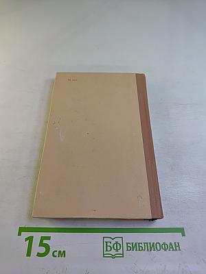 Стихотворения