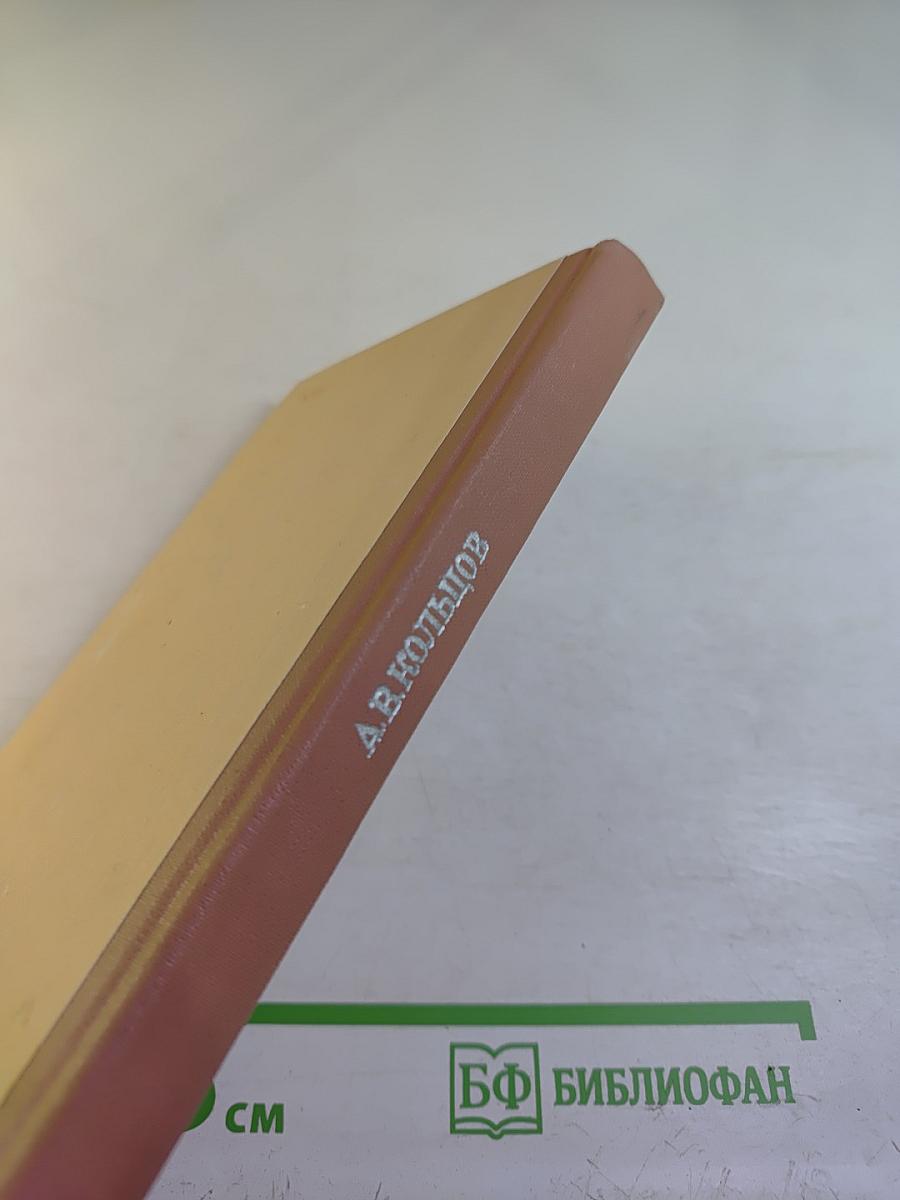 Стихотворения