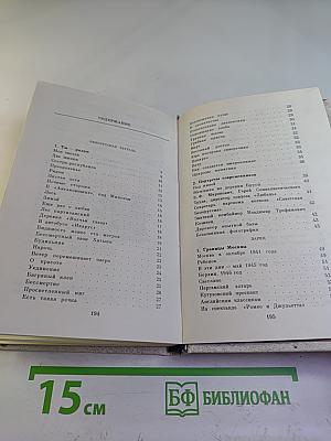 Россиянка. Стихи и поэма