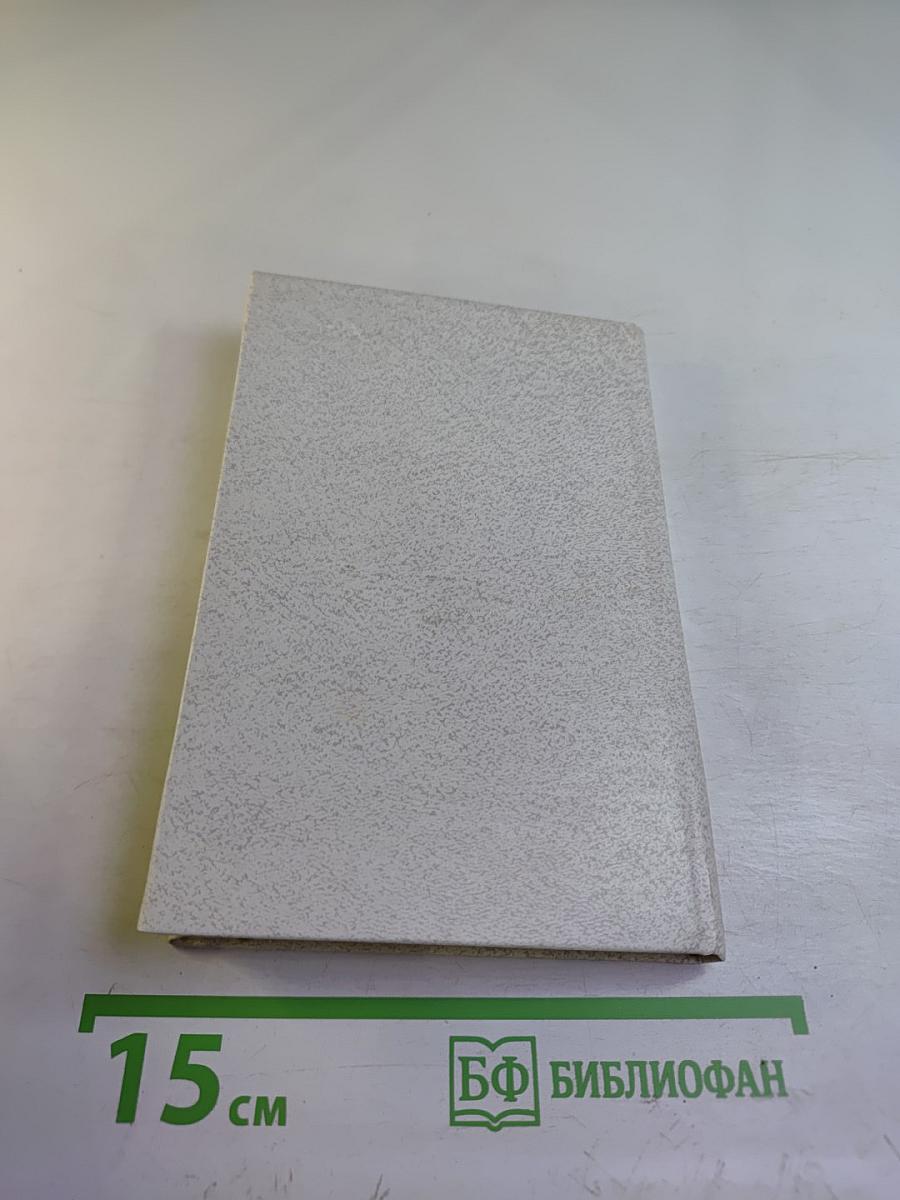 Россиянка. Стихи и поэма