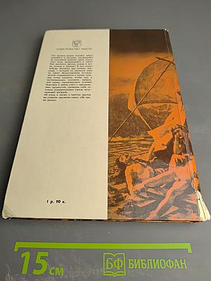 На грани риска