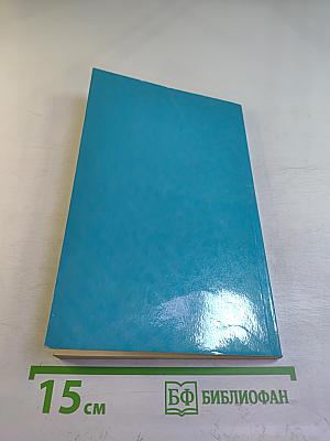 Цветное телевидение