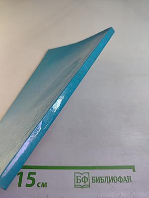 Цветное телевидение