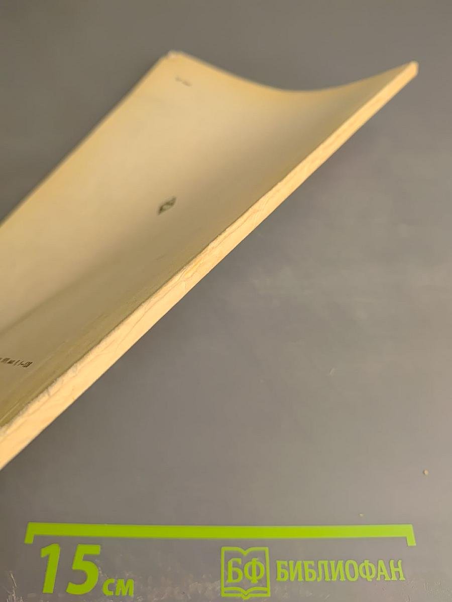 Сборник научно-методических статей по теоретической механике, Выпуск 9