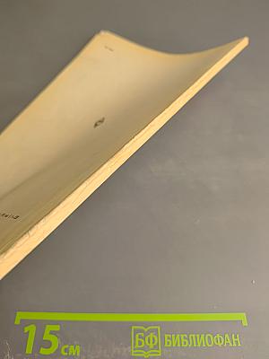 Сборник научно-методических статей по теоретической механике, Выпуск 9