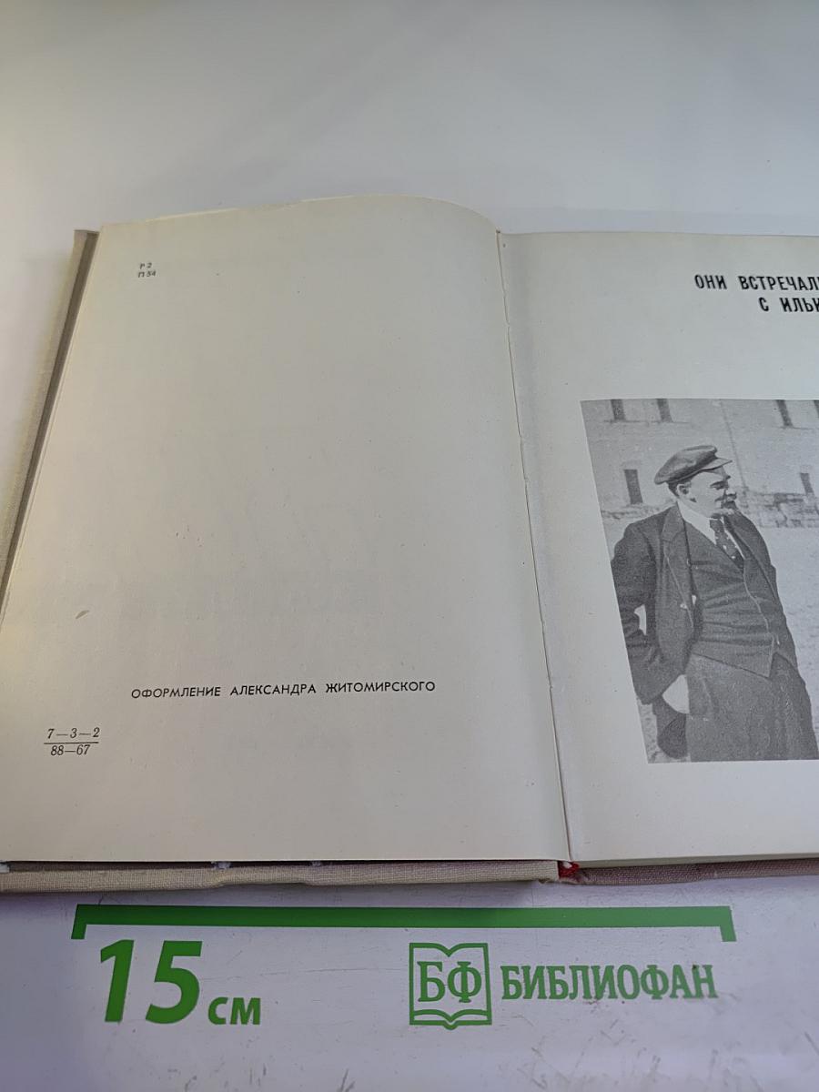 36 фотоновелл